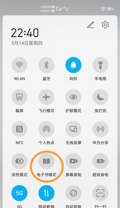 华为电脑屏幕变暗恢复方法是什么？