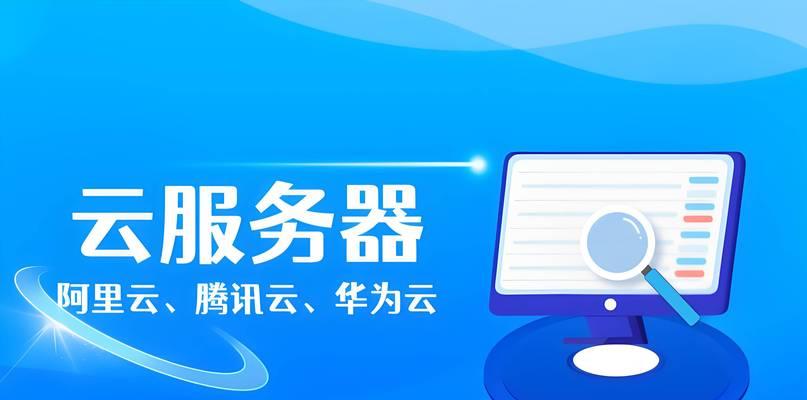 腾讯云轻量服务器操作指南是什么？如何快速部署应用？