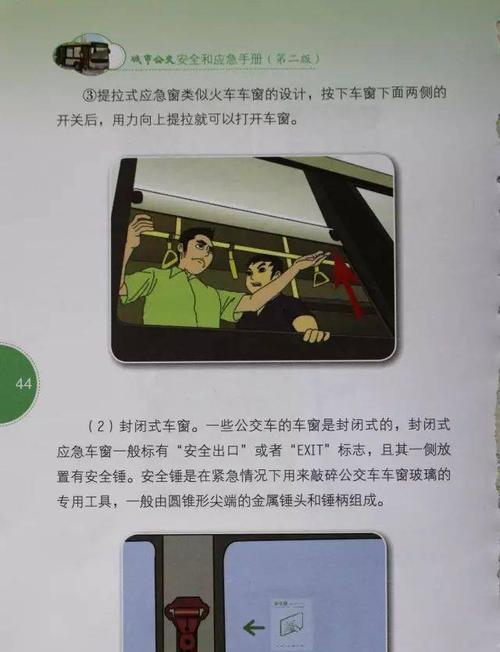 苹果手机如何预防被监视？有哪些安全措施？