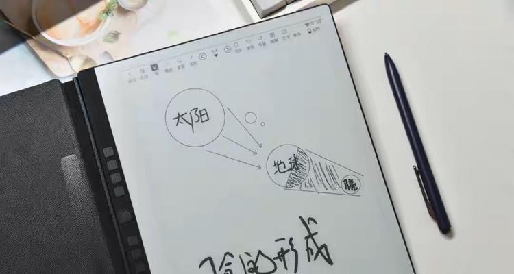 电纸书手写笔使用方法是什么？如何提高手写笔的书写体验？