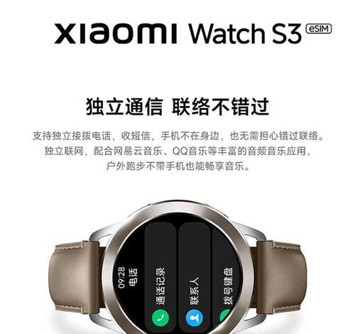 红米智能手表大表盘使用方法是什么？如何设置？