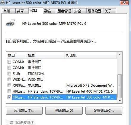 家庭网关怎么修改配置IP？配置IP的正确步骤是什么？
