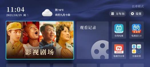 机顶盒安装困难时应如何解决？