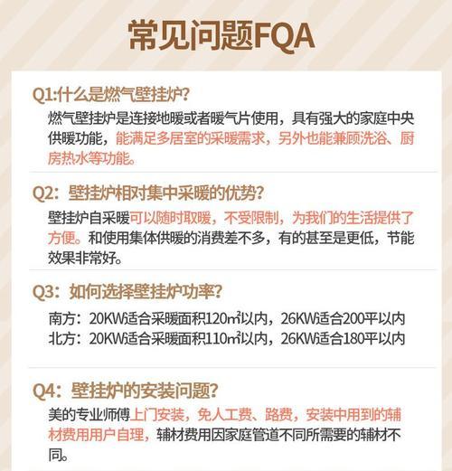 热水器锅炉补水方法是什么？补水操作需要注意什么？
