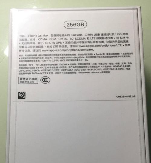苹果手机日本公交卡迁移步骤是什么？迁移后能否正常使用？