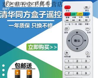 智能机顶盒电源匹配器的作用是什么？如何选择合适的匹配器？
