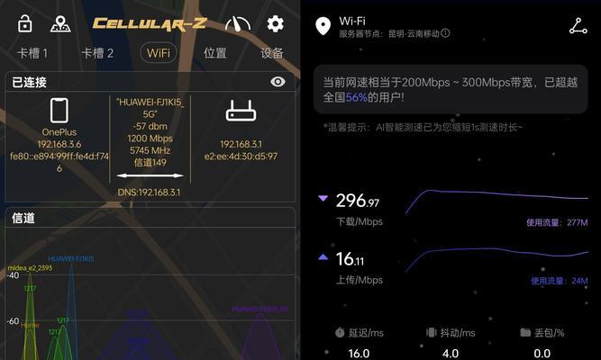 华为路由器直播效果如何？