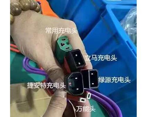 充电器地线应该用什么线连接？操作步骤是什么？