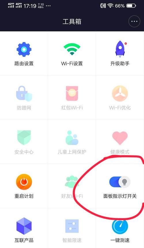 小米路由器为何停止路由器功能？背后原因是什么？
