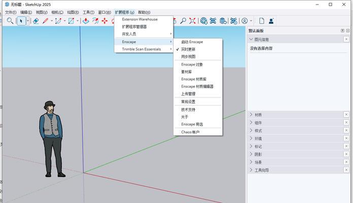 设计建模应该选择哪种操作系统？使用特定系统有什么优势？