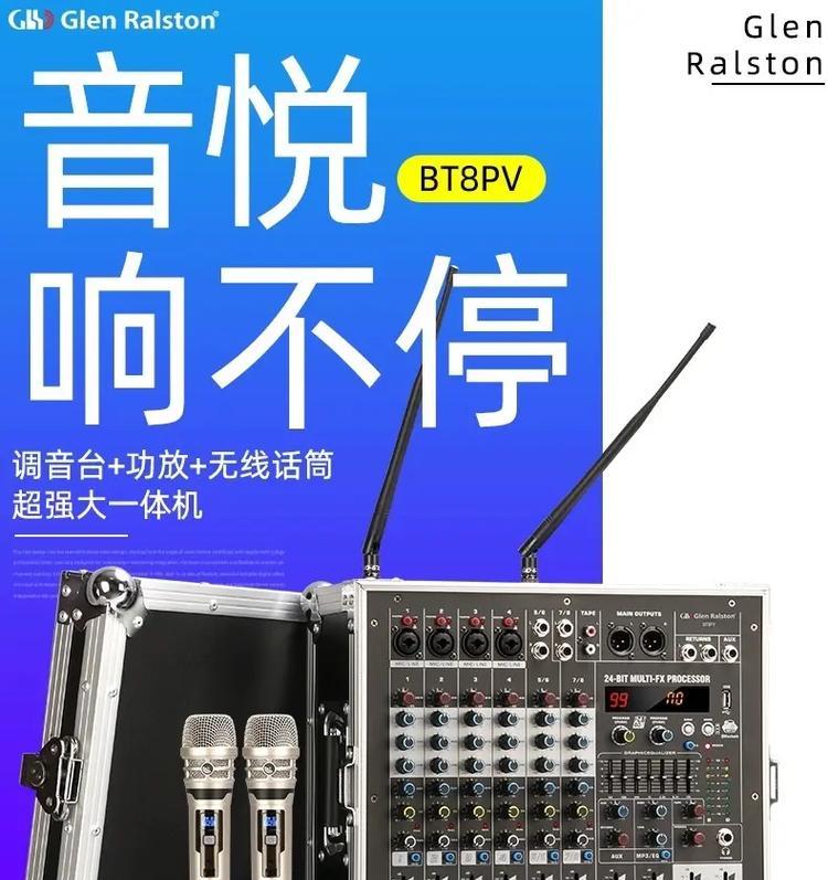 周至县音响话筒哪里买？价格质量如何？