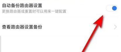小米14重置WiFi的步骤是什么？