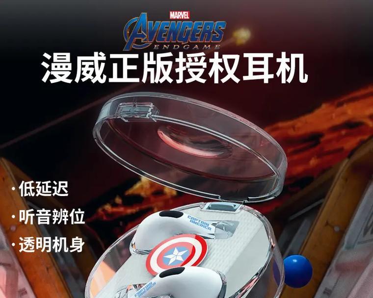 透明数码蓝牙耳机使用方法是什么？