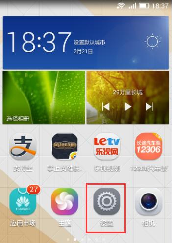 华为手机扬声器查看方法是什么？遇到问题怎么解决？