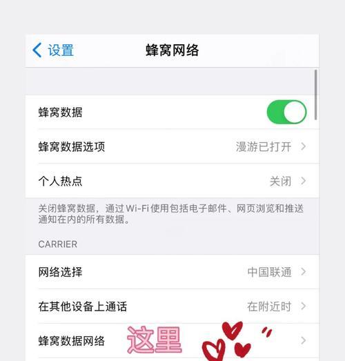 荣耀手机微信手机卡设置方法是什么？遇到问题如何解决？