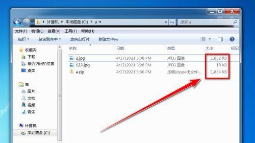 如何查看电脑上游戏占用的内存大小？