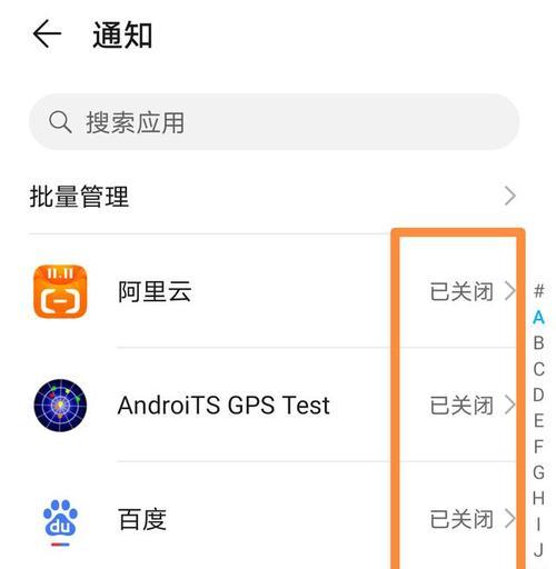 华为手机银色边更换方法是什么？需要哪些工具？