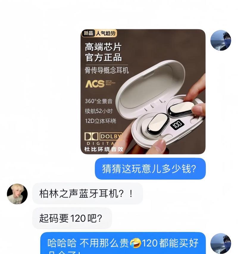 什么人会戴蓝牙耳机听歌？蓝牙耳机的优点是什么？
