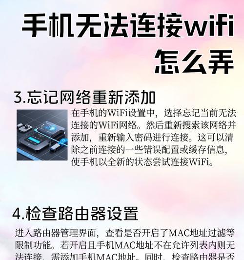 如何在外地远程连接家里的路由器？连接失败怎么办？
