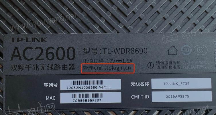 如何在外地远程连接家里的路由器？连接失败怎么办？