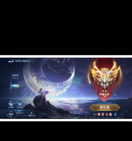 王者插帧荣耀手机版的正确方法是什么？
