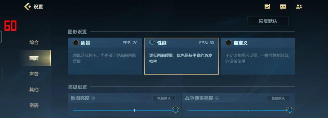 王者插帧荣耀手机版的正确方法是什么？