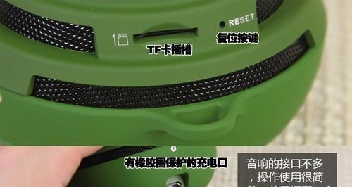 音响的复位按钮通常在哪里？如何识别？