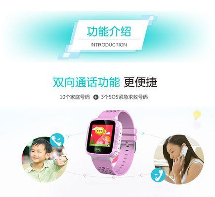 小霸王旋转智能手表使用方法？功能介绍如何？