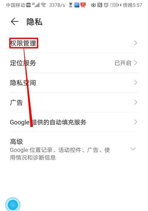 华为手机查验后封的方法是什么？