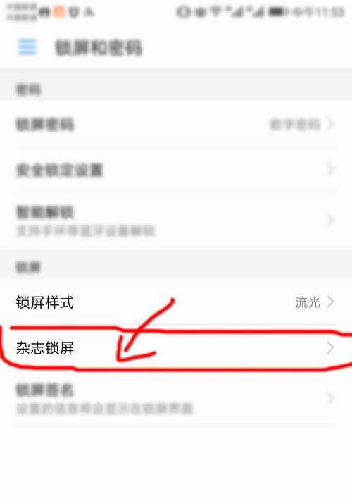 华为手机查验后封的方法是什么？