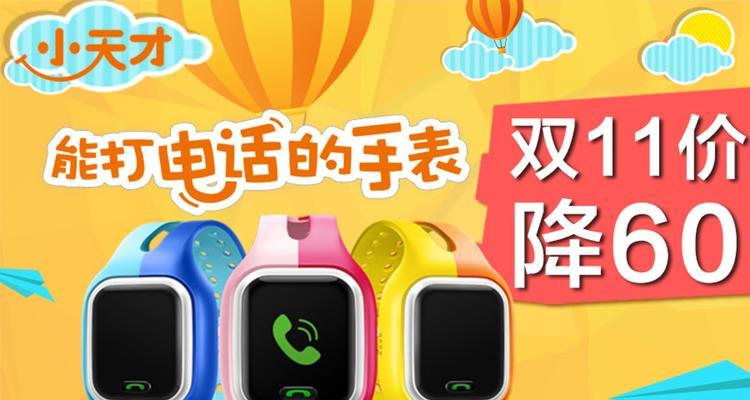 智能手表延期操作流程是什么？会遇到哪些问题？