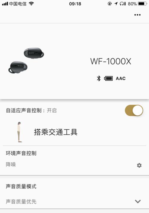 哪些软件可以用来讨论蓝牙耳机？它们有何特点？