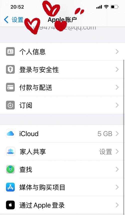 荣耀手机账号丢失了怎么办？荣耀手机账号找回步骤是什么？