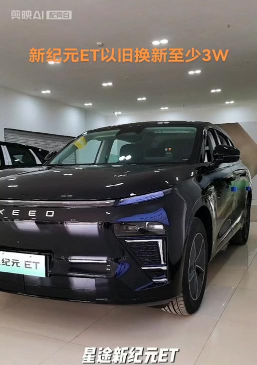 新纪元et音响效果怎么样？音响效果的用户评价和特点是什么？