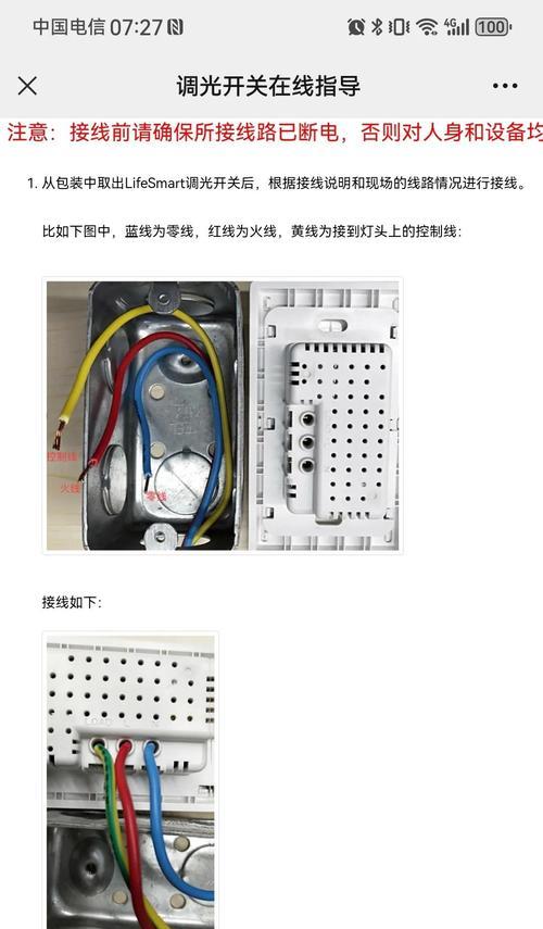 米家智慧屏中枢网关的使用方法是什么？