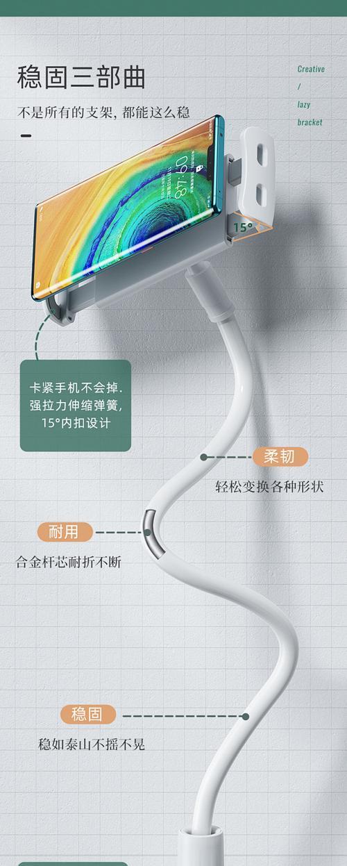 平板电脑床上支架安装指南？