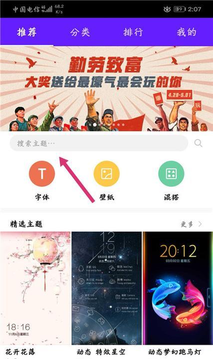 荣耀手机甩游戏功能怎么开启？操作步骤是什么？