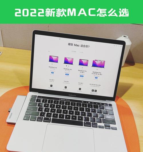 苹果电脑查看总重量的方法是什么？
