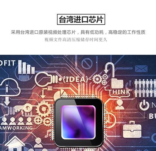 远程控制充电器的使用方法是什么？有哪些安全注意事项？