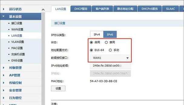 速推客配置路由器步骤是怎样的？