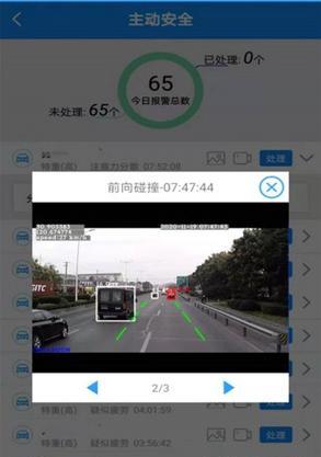 手机监控防火墙如何关闭？关闭后有何影响？