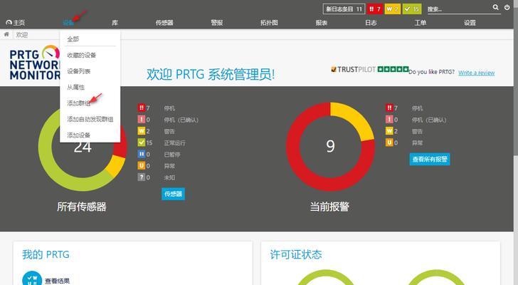 手机监控防火墙如何关闭？关闭后有何影响？