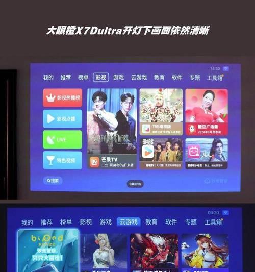 投影仪运动游戏机的使用方法是什么？