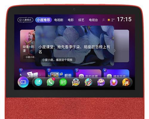 小杜音响关联网关盒子怎么设置？设置步骤是什么？
