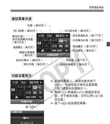 相机佳能红光开启方法是什么？