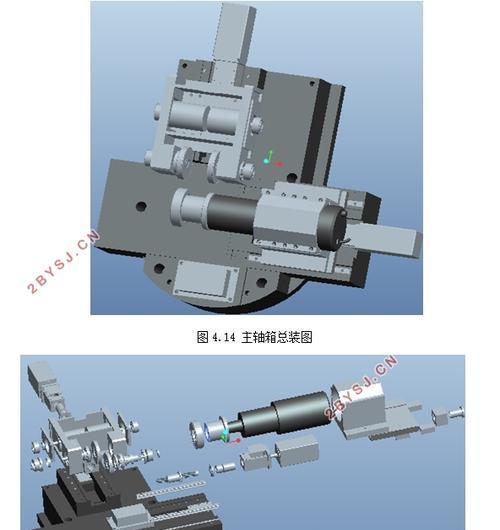 平板电脑建模装配图制作方法是什么？