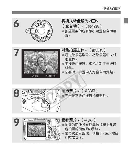 佳能相机斜口高清线的正确使用方法是什么？