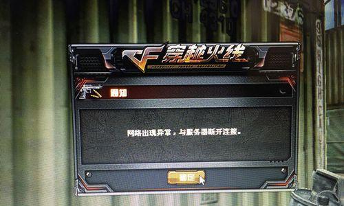 无线网卡频繁掉线怎么办？原因是什么？