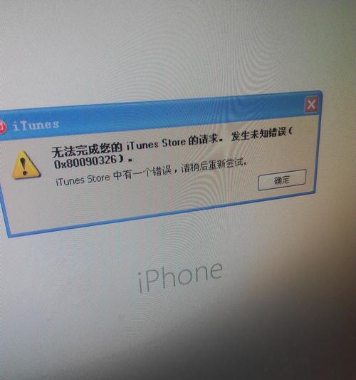 苹果电脑光闪不开机怎么办？如何快速诊断问题？