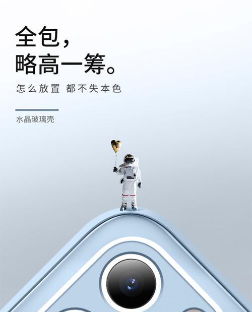 手机壳美包摄像头的安装步骤是什么？